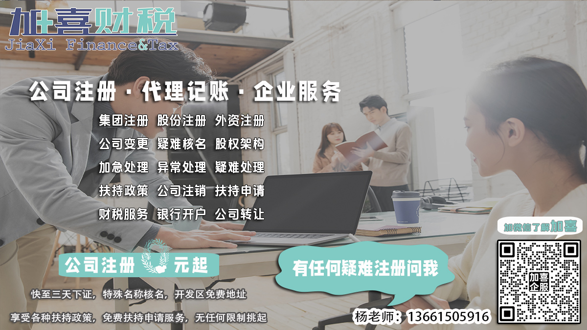 虹口公司地址变更，法律援助机构推荐？